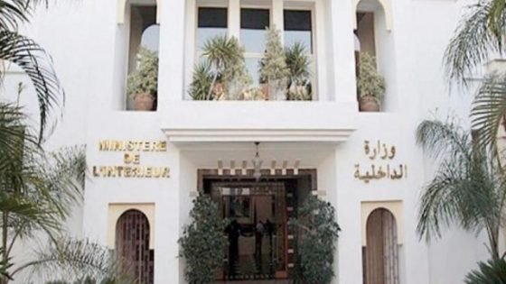 بلاغ هام وجديد من وزارة الداخلية