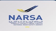 نارسا“ تنفي بعث رسائل قصيرة للمرتفقين تخص أداء غرامات مخالفات السير