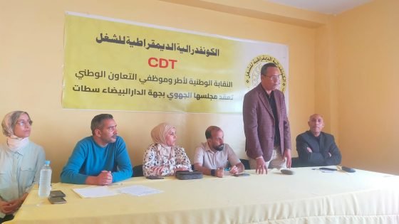 كونفدراليو مؤسسة التعاون الوطني يعقدون مجلسهم الجهوي بالدارالبيضاء وانتخاب رشيد لمغمض كاتبا جهويا بالاجماع