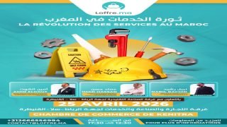 القنيطرة تحتضن حدث “ثورة الخدمات” لتعزيز آفاق القطاع بالمغرب