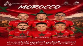 الدراجة المغربية حاضرة في الدورة ال21 من طواف بنين الدولي.