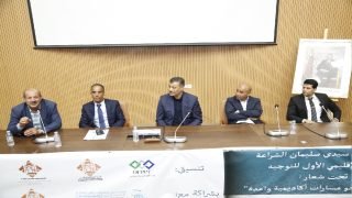 شراكة أكاديمية في بركان لتوجيه الطلاب نحو المسارات المستقبلية الواعدة