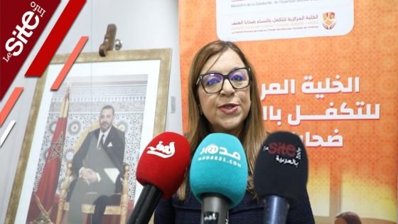 وزارة التضامن تُطلق خلية مركزية لدعم النساء ضحايا العنف – فيديو