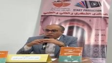 فيديو …حفل توقيع المجموعة القصصية “دخان الملائكة” للقاص عبد الهادي الفحيلي