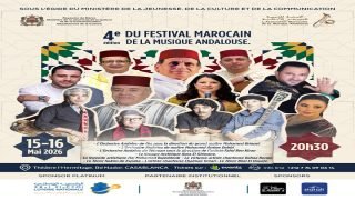 تنظيم الدورة الرابعة للمهرجان المغربي للموسيقى الأندلسية في 15 و16 مايو المقبل