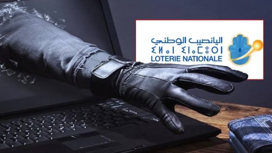 تحذير من الاستغلال الاحتيالي لعلامة اليانصيب الوطني