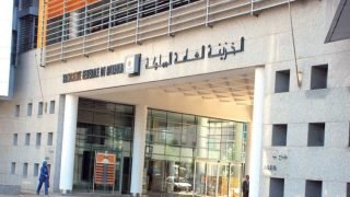 استثمار مالي بمبلغ 2.3 مليار درهم من فائض الخزينة