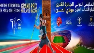 المغرب يتألق في جائزة مولاي الحسن لألعاب القوى للمعاقين ويحقق المركز الثالث عالمياً