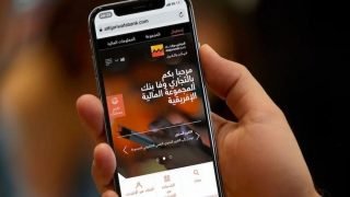 وفا بنك التجاري يصدر تحذيرًا لزبائنه