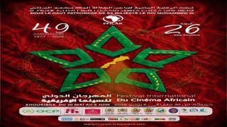 Fwd: الدورة ال26 للمهرجان الدولي للسينما الإفريقية بخريبكة من 30 ماي إلى 6 يونيو 2026