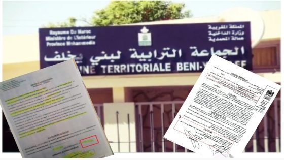 حكم قضائي يفضح اختلالات رئيس جماعة بني يخلف في استغلال النفوذ