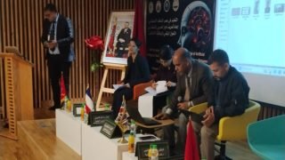 فاس تستضيف المؤتمر الدولي حول التعليم في عصر الذكاء الاصطناعي