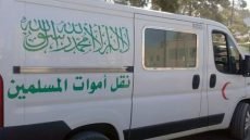 نزهة تتحول إلى مأساة في ورزازات