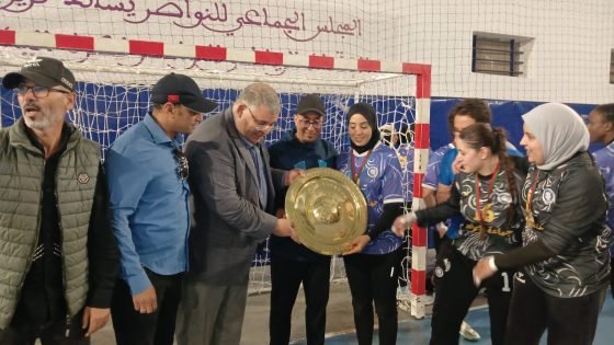 اتحاد النواصر لكرة اليد (إناث) يواصل هيمنته ويتوج بالثنائية: بطولة المغرب للمرة 21 وكأس العرش للمرة 19