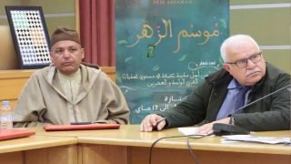 الندوة الوطنية “موسم الزهر” بتازة تحدد خارطة طريق تشاركية للحفاظ على التراث المعماري والمدن العتيقة