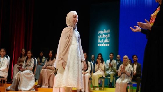 جوائز المشروع الوطني للقراءة تحتفل بالتميز في حفل ختامي مميز بالمغرب