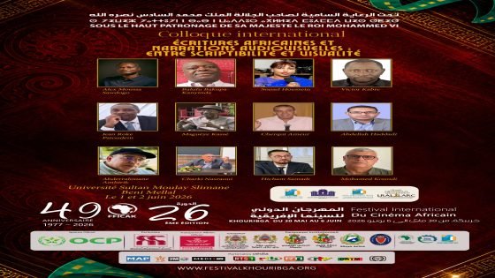 تلاقي الأدب والصورة في ندوة دولية كبرى ببني ملال بمناسبة الدورة ال26 للمهرجان الدولي للسينما الإفريقية