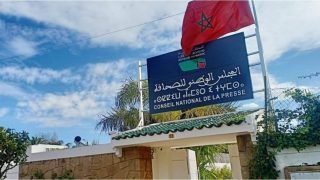 مجلس النواب يصادق على مشروع القانون المتعلق بإعادة تنظيم المجلس الوطني للصحافة