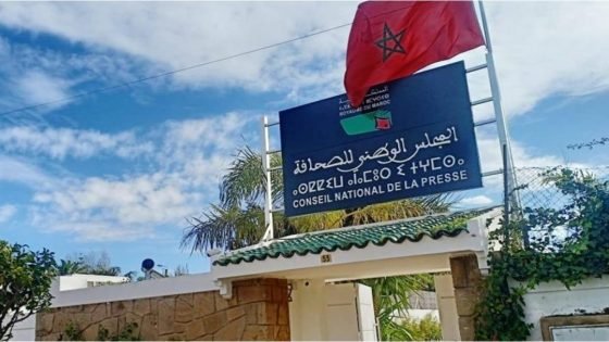 مجلس النواب يصادق على مشروع القانون المتعلق بإعادة تنظيم المجلس الوطني للصحافة