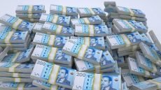 انخفاض عجز السيولة المصرفية إلى 148 مليار درهم