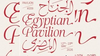 الجناح المصري يشارك في سوق الأفلام بمهرجان كان 2026