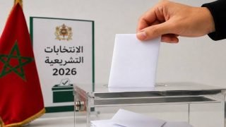وزارة الداخلية تفتح باب طلبات التسجيل الجديدة من 15 ماي إلى 2026 13 يونيو