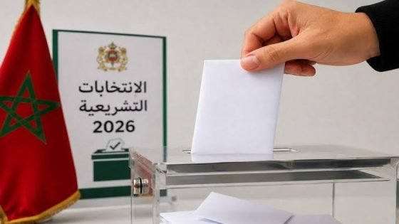 وزارة الداخلية تفتح باب طلبات التسجيل الجديدة من 15 ماي إلى 2026 13 يونيو