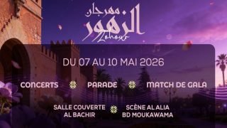 مهرجان الزهور 2026: المحمدية تحتفي بالموسيقى والطبيعة