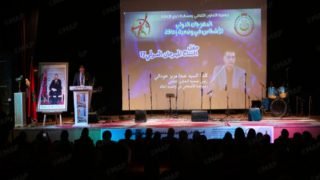 المهرجان الدولي للأشخاص ذوي الإعاقة بالرباط