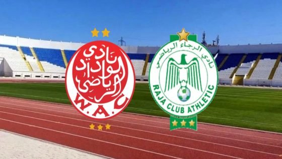النزاع القانوني بين الرجاء والوداد