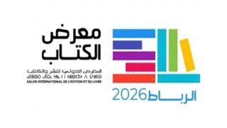 المعرض الـ 31 للكتاب يستقطب 502 ألف زائر