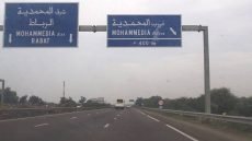 توقفاً مؤقتاً بلوطوروت على مستوى بدال شرق المحمدية في اتجاه الدار البيضاء
