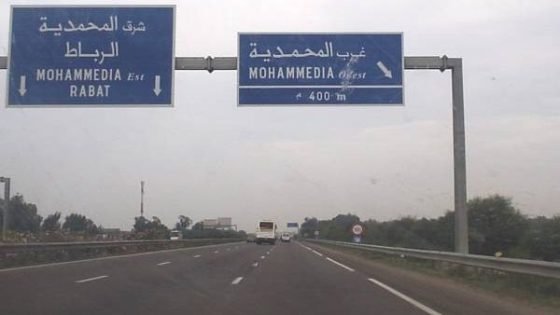 توقفاً مؤقتاً بلوطوروت على مستوى بدال شرق المحمدية في اتجاه الدار البيضاء