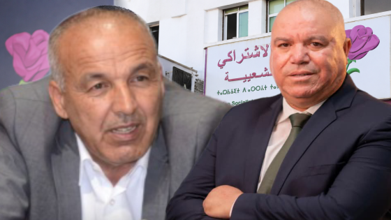 تزكية النميلي تشعل الجدل داخل الاتحاد الاشتراكي بسطات.. والقيادة تبرر الاختيار بمعايير تنظيمية وانتخابية