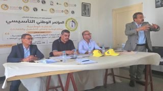 كونفدراليو ANAPEC يعقدون مؤتمر هم التأسيسي بالرباط وينتخبون بالاجماع عبدالقادر دخاني كاتبا عاما