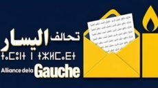 “تحالف اليسار” يحذر من استهداف قياداته عبر التشطيب من اللوائح الانتخابية ويعتبره مساساً بالتعددية السياسية