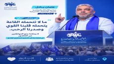 برشيد تحتضن أكبر تجمع جهوي لـ”البام”.. أكثر من 8000 مناضل يؤكدون جاهزيتهم للاستحقاقات المقبلة
