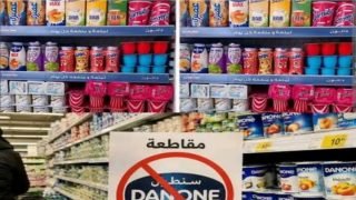 “سنترال دانون” في قلب مقاطعة قد تعصف بمستقبل الشركة في ظل تعنت الإدارة الجديدة. . تفاصيل صادمة …