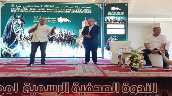 موسم مولاي عبد الله أمغار يعود في حلة جديدة.. دورة 2026 تراهن على التحديث وصون التراث واستقطاب 7 ملايين زائر