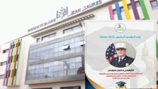 مجموعة مدارس جون جوريس تحتفي بنجوم الباكالوريا وتختار الكولونيل حكيم بنموسى عرّابا لفوج 2025-2026