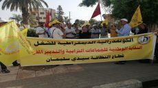 سيدي سليمان: الاتحاد المحلي للكونفدرالية الديمقراطية للشغل ينظم وقفة احتجاجية دفاعًا عن حقوق وكرامة عاملات وعمال «كازا تيكنيك»