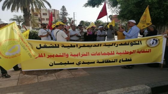 سيدي سليمان: الاتحاد المحلي للكونفدرالية الديمقراطية للشغل ينظم وقفة احتجاجية دفاعًا عن حقوق وكرامة عاملات وعمال «كازا تيكنيك»
