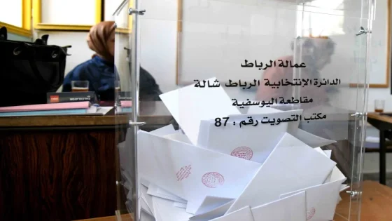 انتخابات المغرب 2026: دعوة أوروبية لتوسيع حق التصويت للجالية المغربية في الخارج
