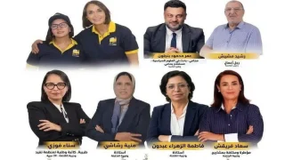 اليسار المغربي يحقق انتصارًا تاريخيًا: هذه هي وجوه نوابه في مجلس النواب