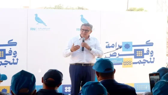 من الدعم الاجتماعي إلى الترحال السياسي.. أخنوش يعبئ الأحرار بالصويرة