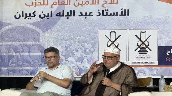 بنكيران: "العدالة والتنمية" ينافس على الصدارة.. ويحلم بمقعدين في طنجة