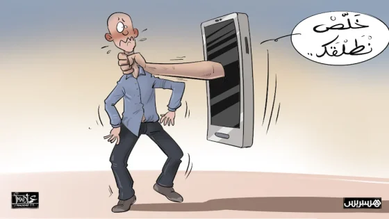 تحقيق قضائي في ابتزاز إلكتروني بـ10 آلاف درهم بإقليم الفقيه بن صالح