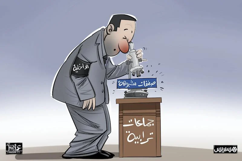 اختلالات في صفقات دراسات جماعية تستنفر السلطات وترصدها أبحاث إدارية مركزية