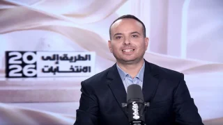 البقالي: الحملة الانتخابية تنزلق إلى السجال ووعود حزبية تفتقر للمنطق