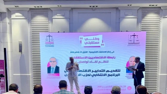 مزور: الاستقلال يتعهد بمواجهة تضارب المصالح ومنطق "باك صاحبي"